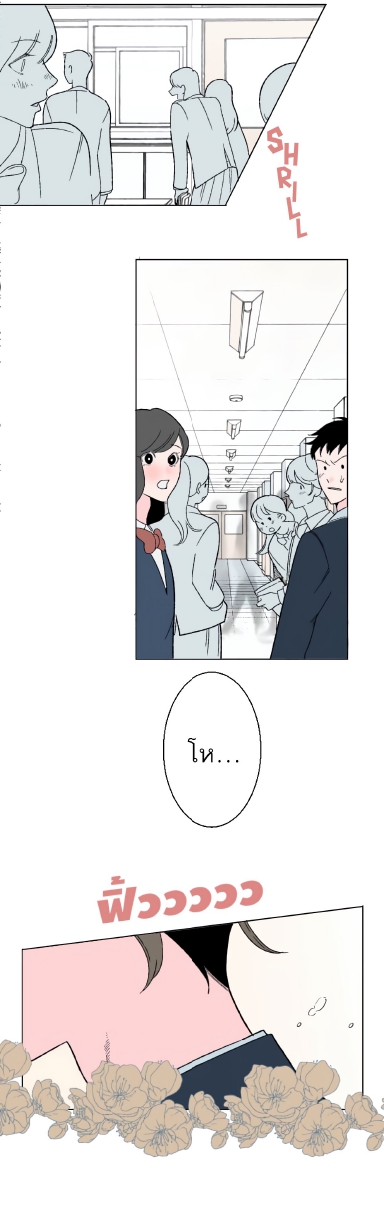 Boku to Koi no Hanashi wa Shinaika EP 1